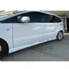 Ford Courier Yan Marşpiyel Seti Mat Siyah Plastik 2 Adet 2014 ve üzeri